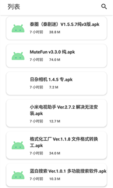 软件猩球图5