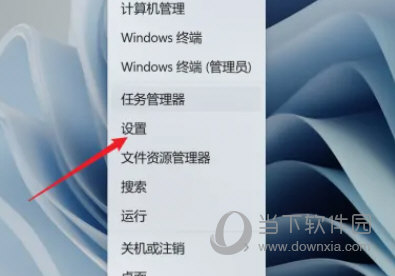 Windows11怎么设置系统声音音量电脑音量调节教程