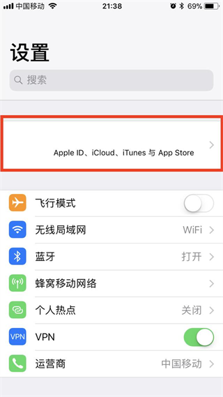 AppStore怎么转区AppStore更换其他国家-地区教程详解