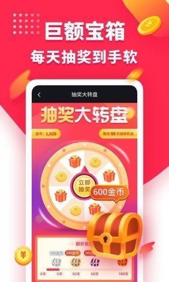 兔子短视频图2