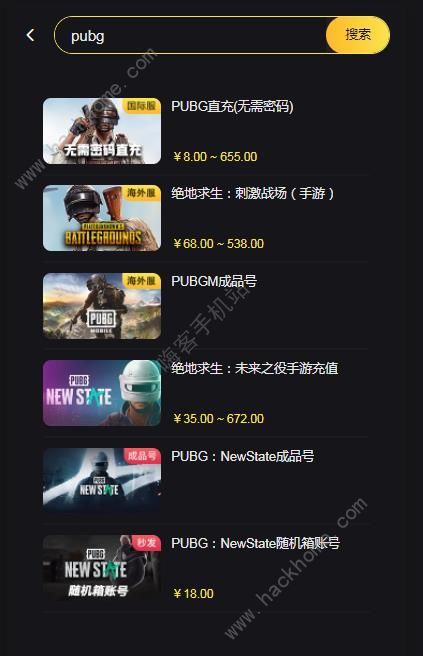 PUBG直充软件下载PUBG绝地求生直充用哪个网址