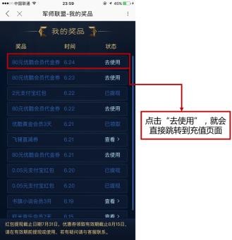 军师联盟卡怎么集优酷军师联盟卡集卡攻略