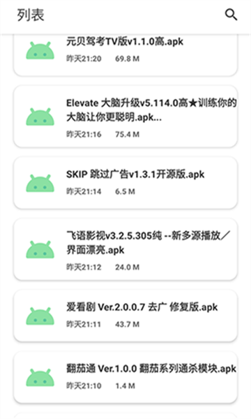 软件猩球图3