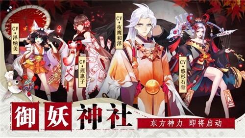 神社少女第6张截图