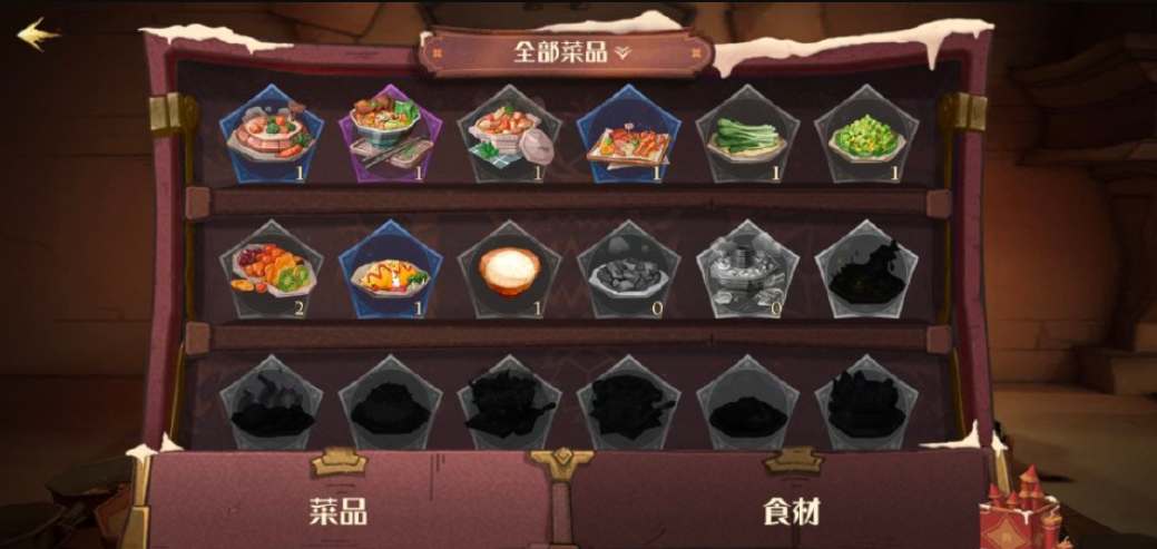 哈利波特魔法觉醒东方晚宴食谱大全