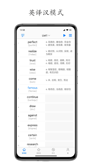 daily背单词图7