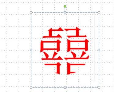 PPT怎样制作圆形文字PPT圆形文字制作方法