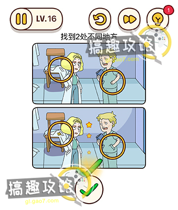 人类危机第16关攻略人类危机攻略16关