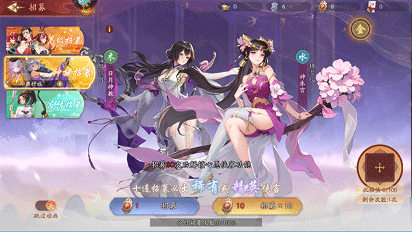 锦绣江湖手游官网版