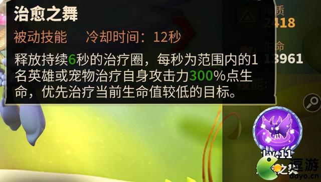 蚁族崛起攻略详细介绍，蚁族崛起蚁王之战攻略