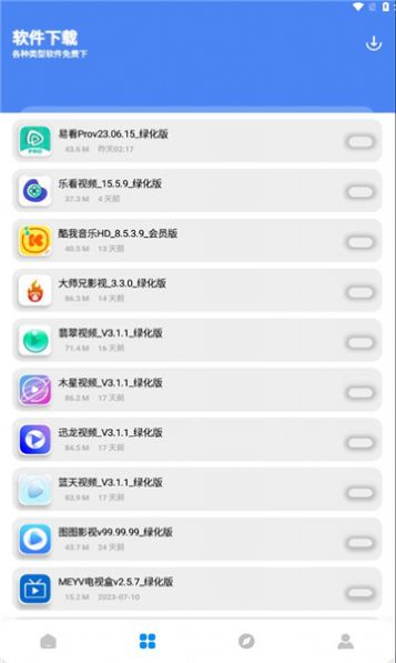 优创易购app图4