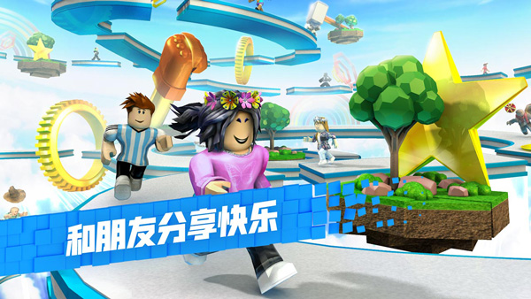 roblox中国版中文版下载手机版罗布乐思