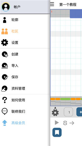 三分作曲musicline版app免费版安卓8.14.17中文最新版图2