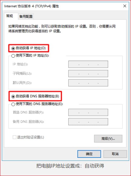 电信光猫连接无线路由器怎么设置电信光猫连接路由器设置方法