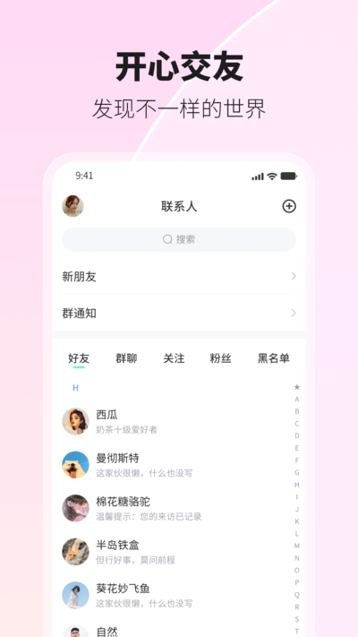 环游世界地图图4