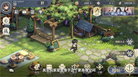 铃兰之剑7-8-1怎么过7-