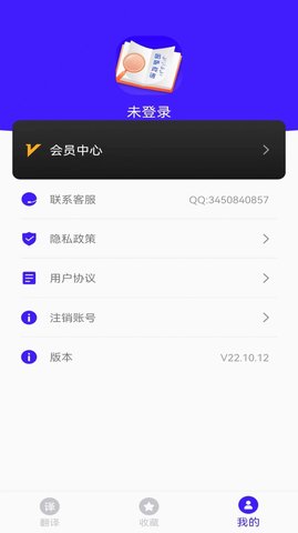 哈萨克语翻译安卓版app截图7