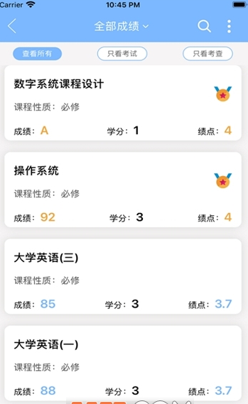 武科大助手图3