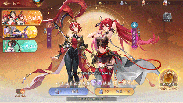 锦绣江湖手游官网版