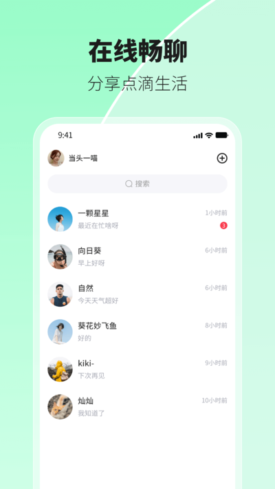 环游世界地图图2