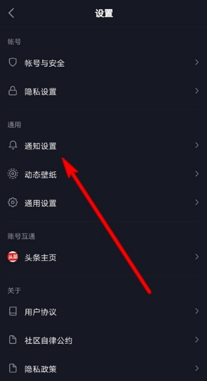 抖音怎么关掉私信给好友