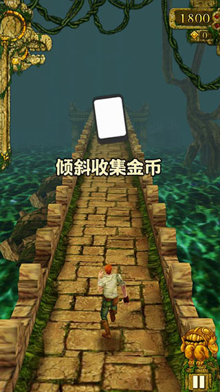 神庙逃亡破解版无限内购破解版