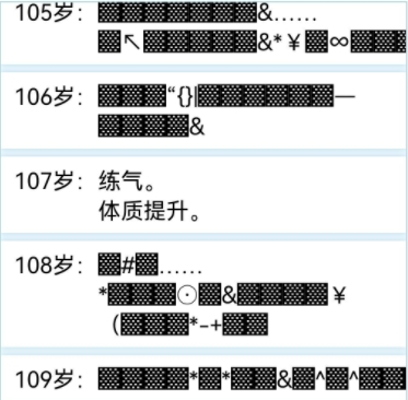 人生重开模拟器手游中究竟该如何增加寿命呢