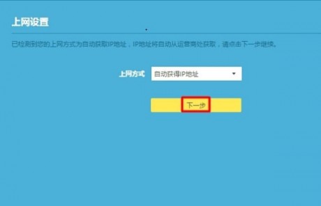 电信光猫连接无线路由器怎么设置电信光猫连接路由器设置方法