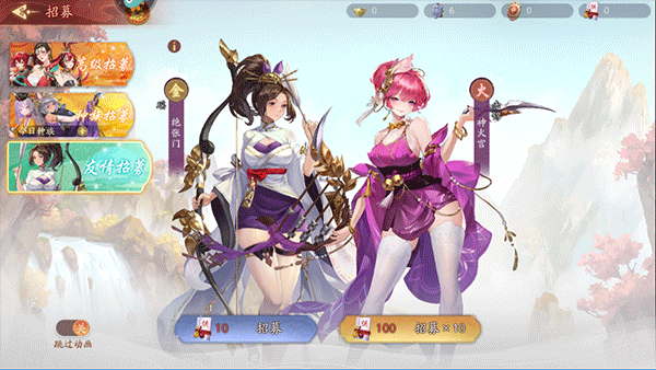 锦绣江湖手游官网版