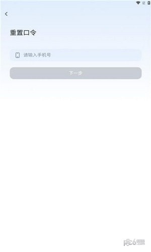教育数字身份图2
