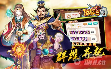 呆Q真面目挂机吧主公人物原画大曝光