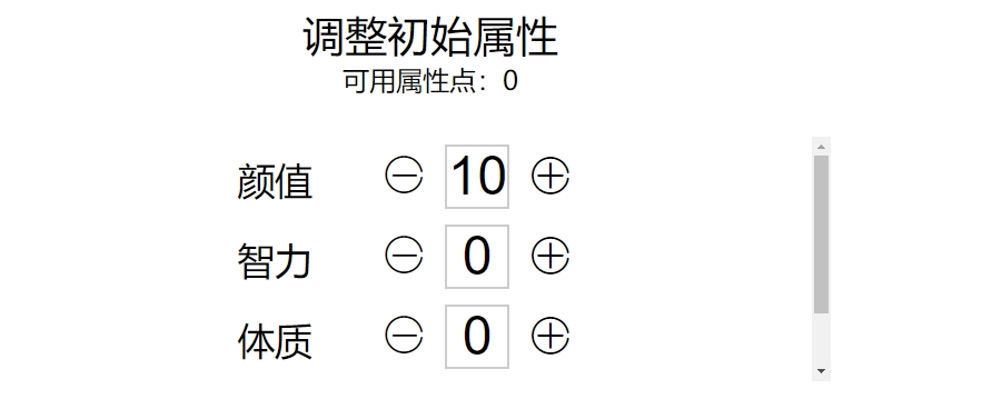 人生重开模拟器手游中究竟该如何增加寿命呢