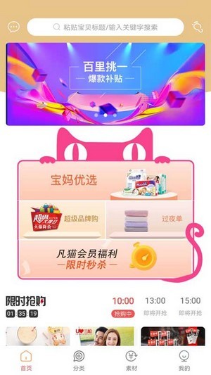 时尚猜歌王游戏安卓版图2