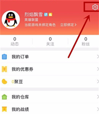 掌上道聚城app