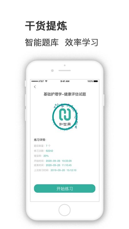 hushijie图4
