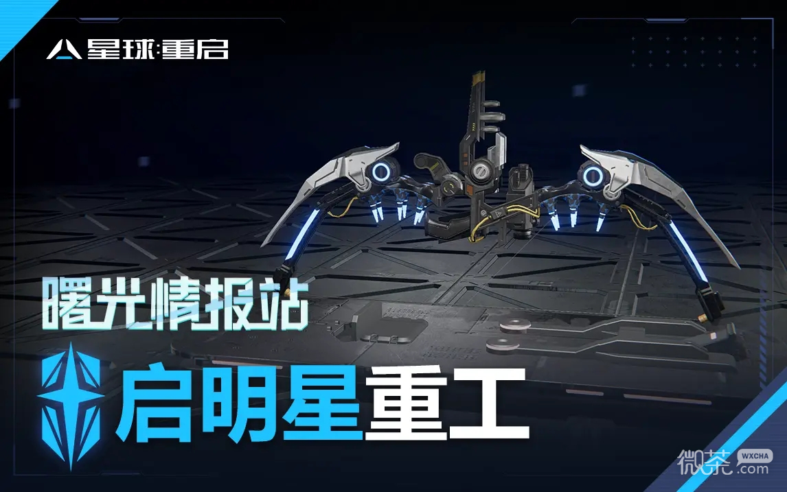 星球重启SSR宠物盲盒免费获得方法攻略