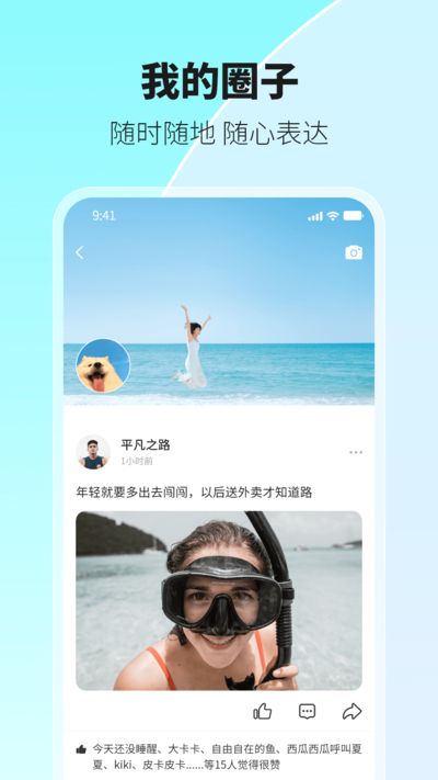 环游世界地图图3