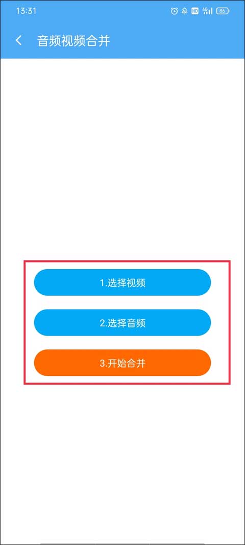 cc魔盒官方版