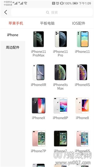乐邦达手机维修图3