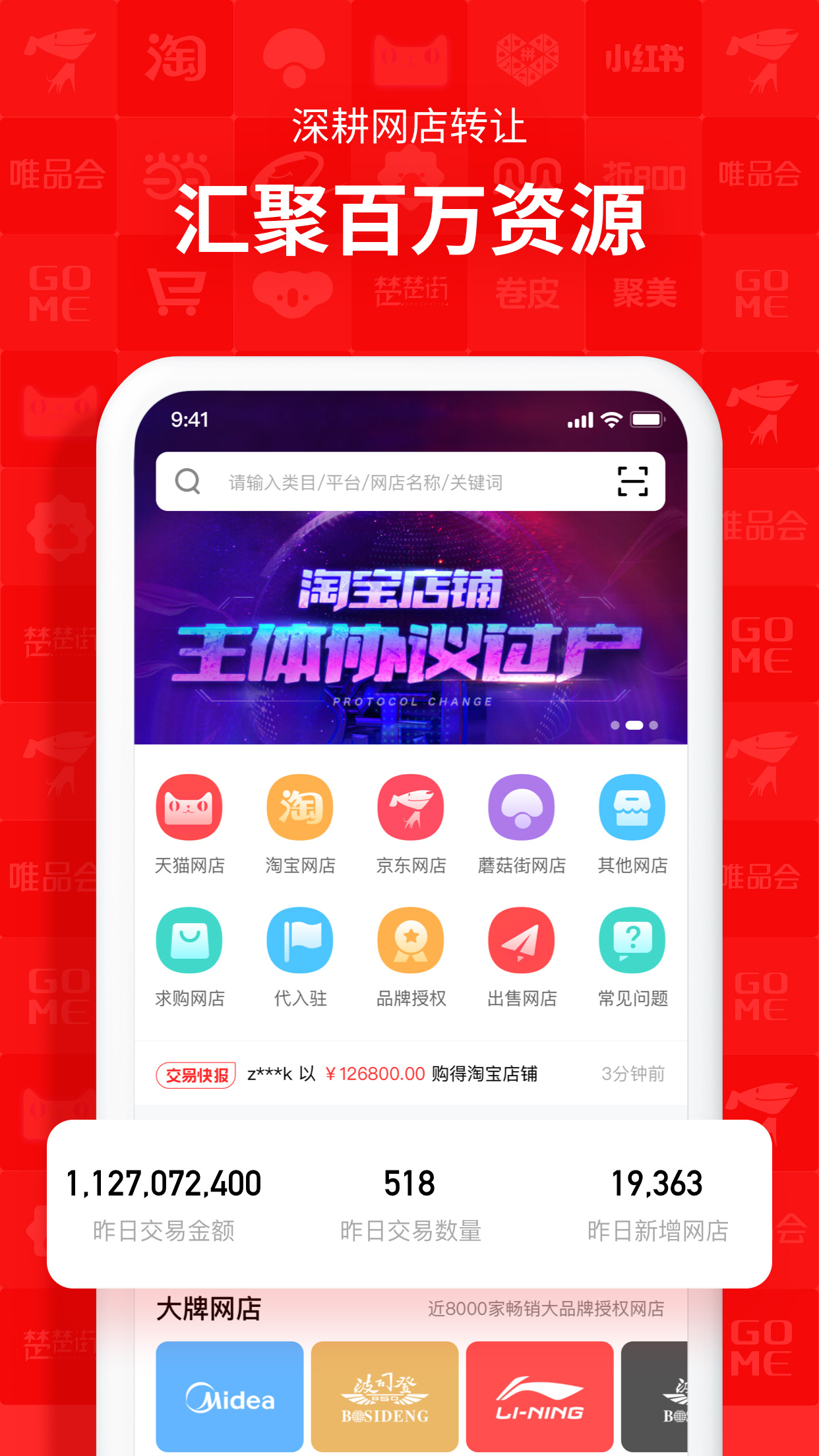 易易手游app下载图5