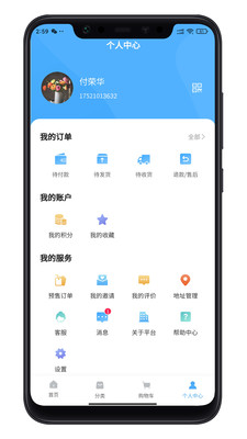 尚者精选联盟图7