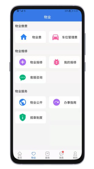 邻通通图2