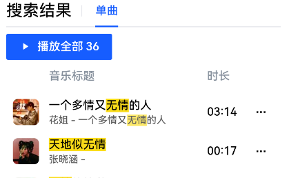 ikun音乐盒app最新版下载