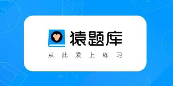 数学题目解答扫一扫用什么软件数学题目扫一扫出答案的app推荐