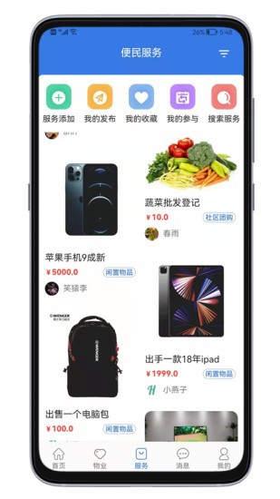 邻通通图3