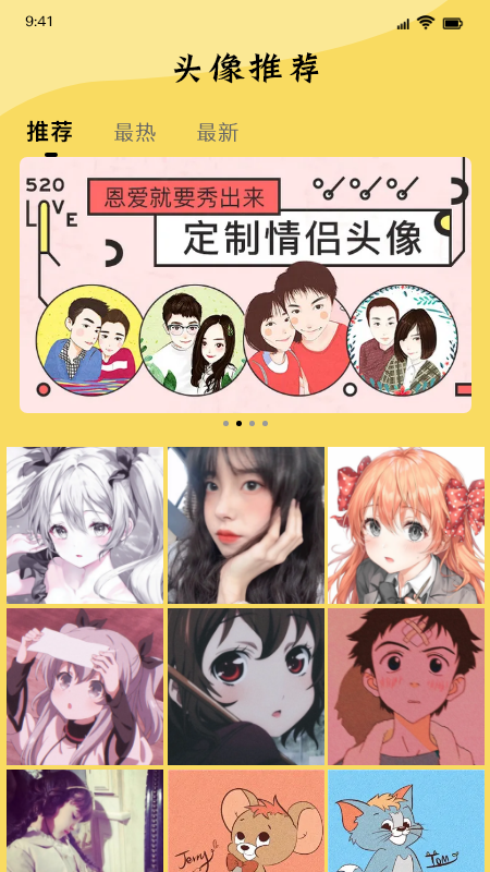 这是我的表情包图3