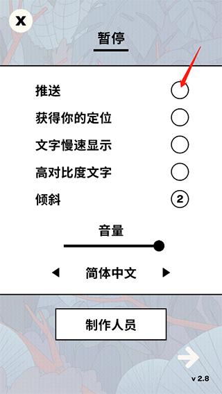 孤独的鸟儿