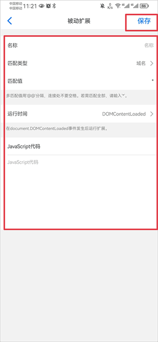 alook浏览器