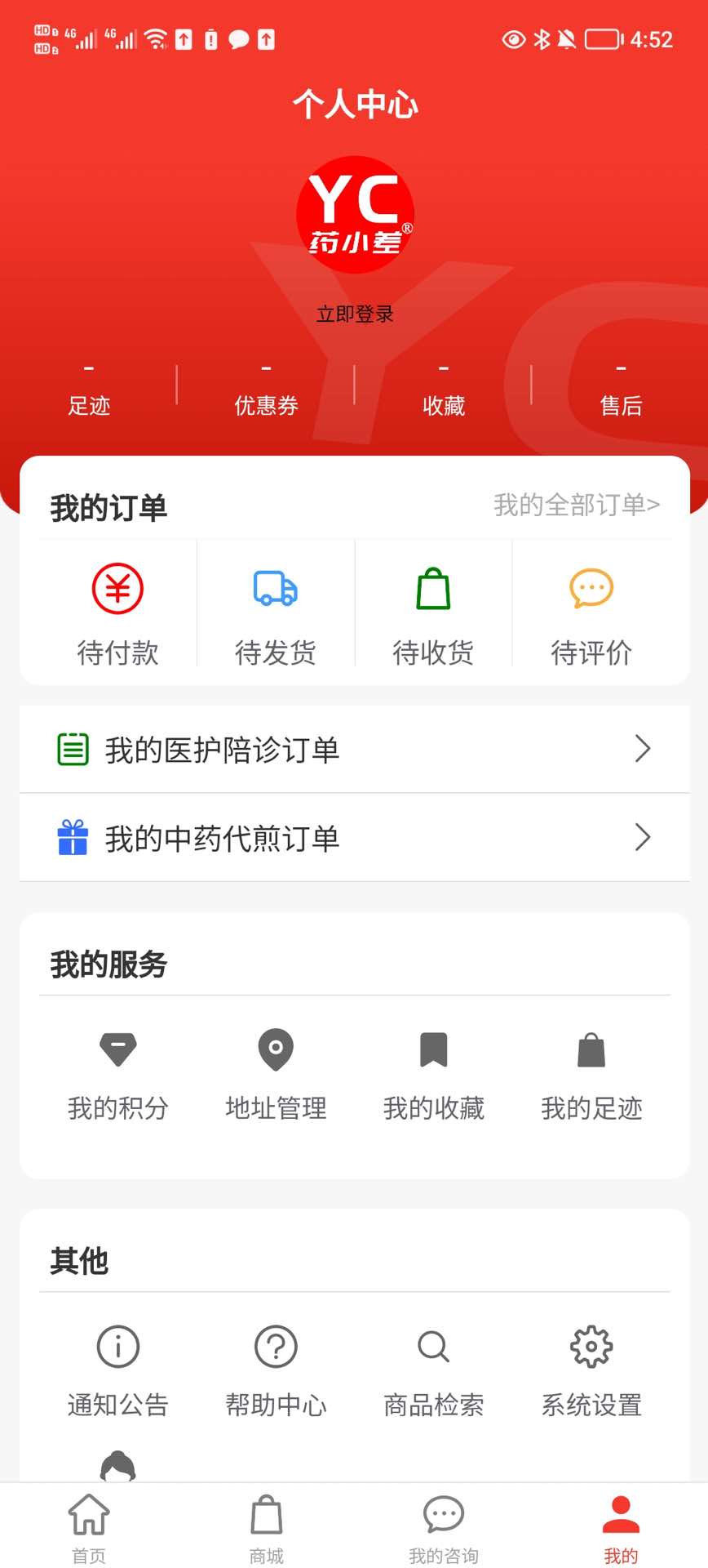 药小差app图4