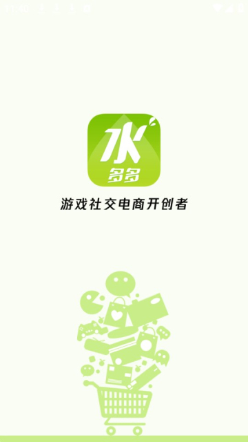 水多多平台图2